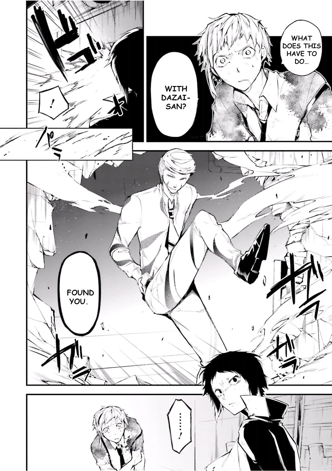 Bungou Stray Dogs, Chapter 35 image 07